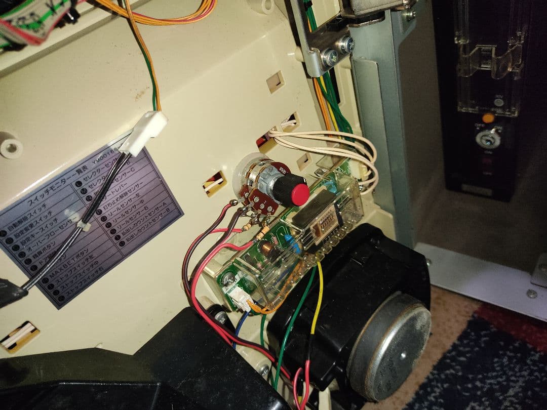 パチスロ実機 モンキーターン(初代) 不要機付き