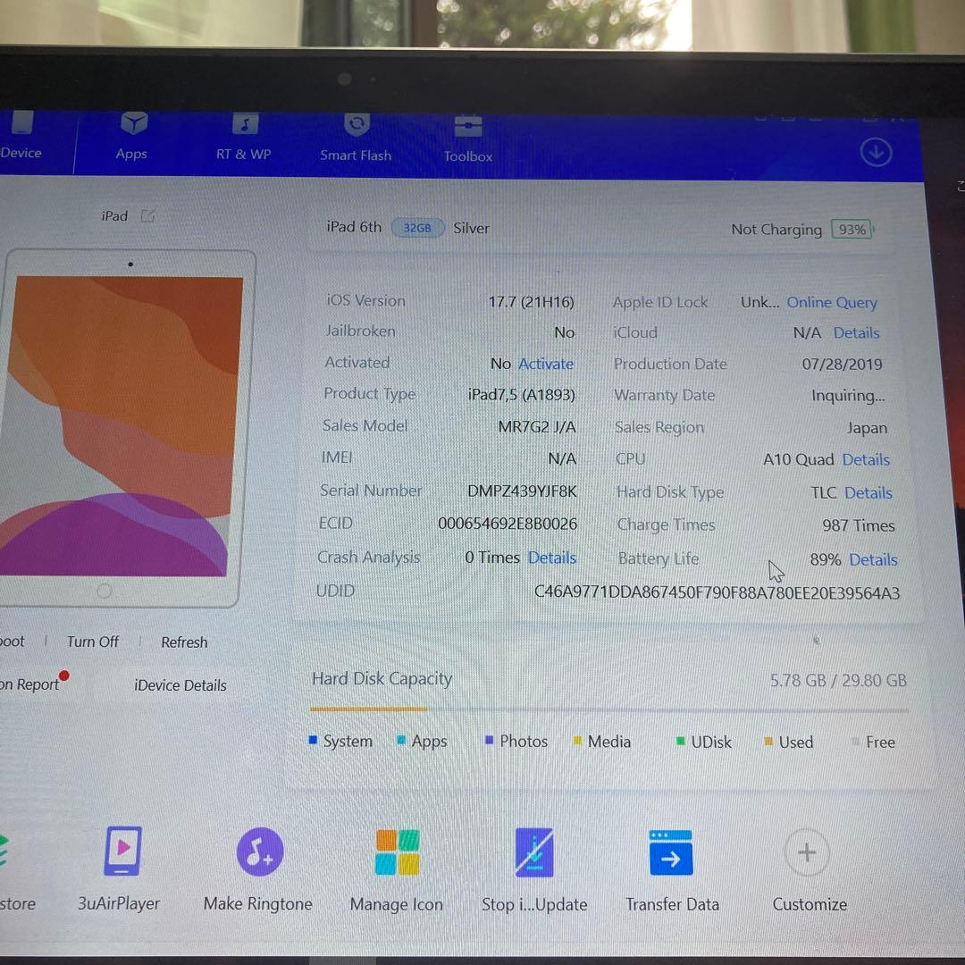 236【早い者勝ち】iPad6 第6世代 32GB WIFIモデル☆
