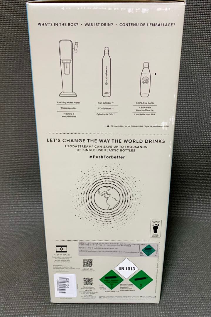 ☆【美品】ソーダストリーム・ガスシリンダー付き（残8分目）
