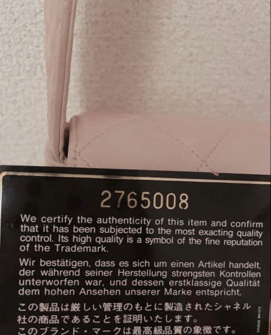 モ*カ様 シャネル　ショルダーバック