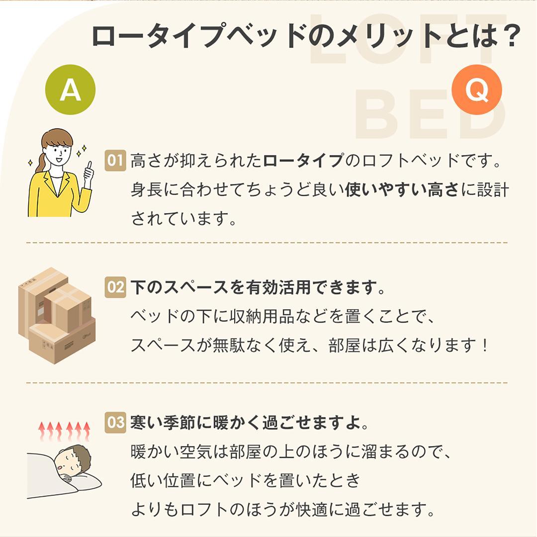 ロータイプロフトベッド　シングルサイズ　スチール製ベッドフレーム　BLACK