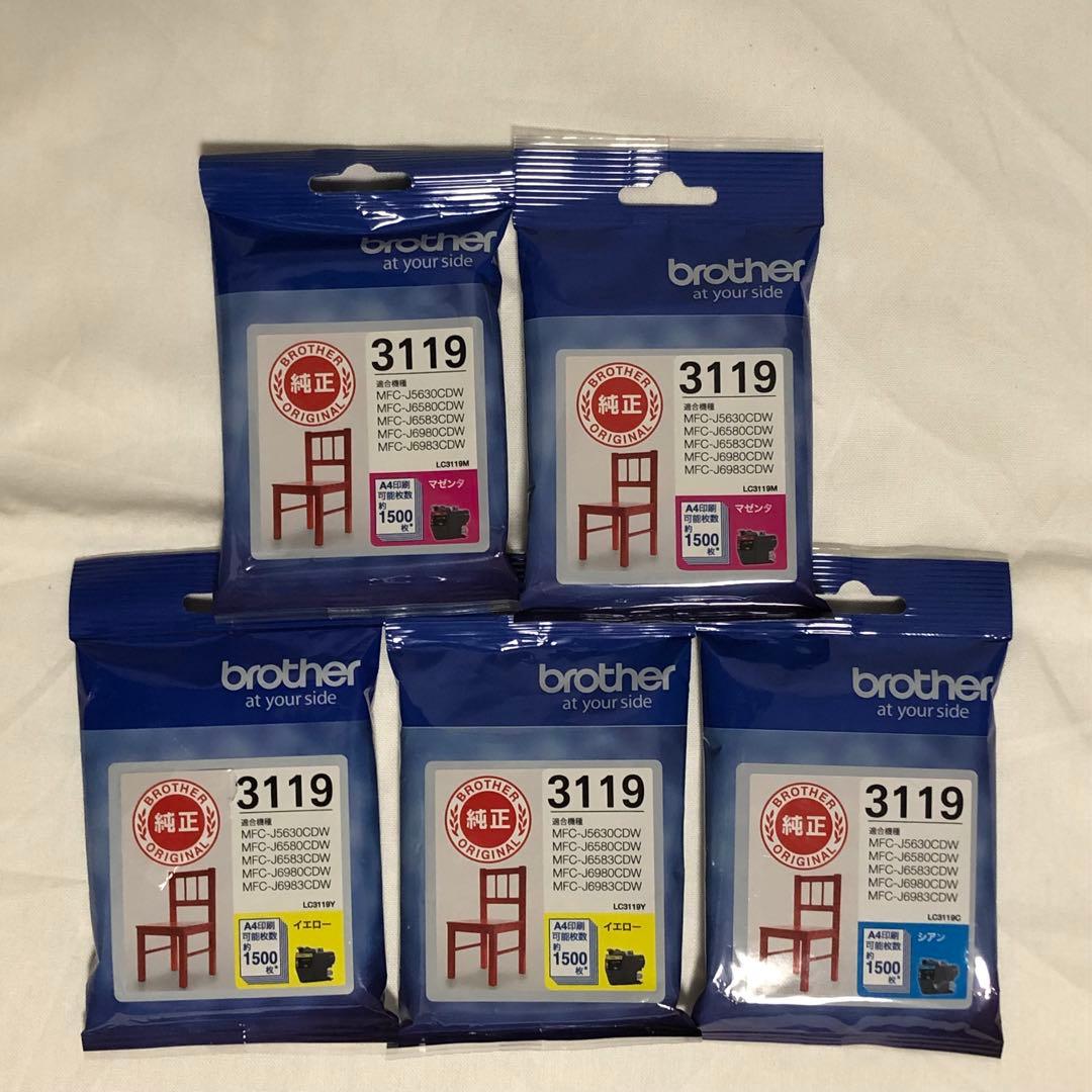 送料込★使用期限2028年★brother LC3119 3色 5本セット