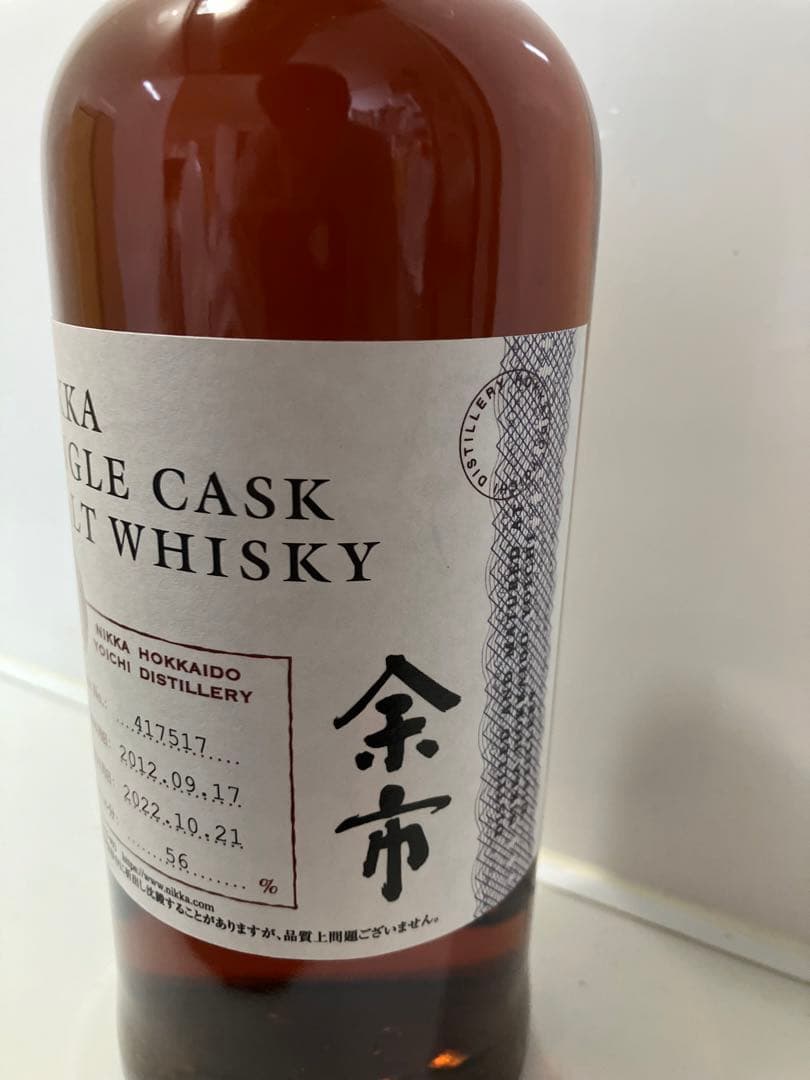 ニッカウヰスキー　余市10年シングルカスク