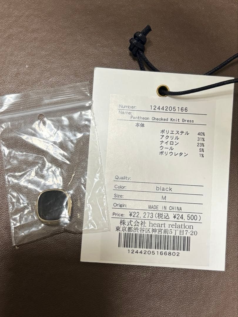 Pantheon Checked Knit Dress ブラック