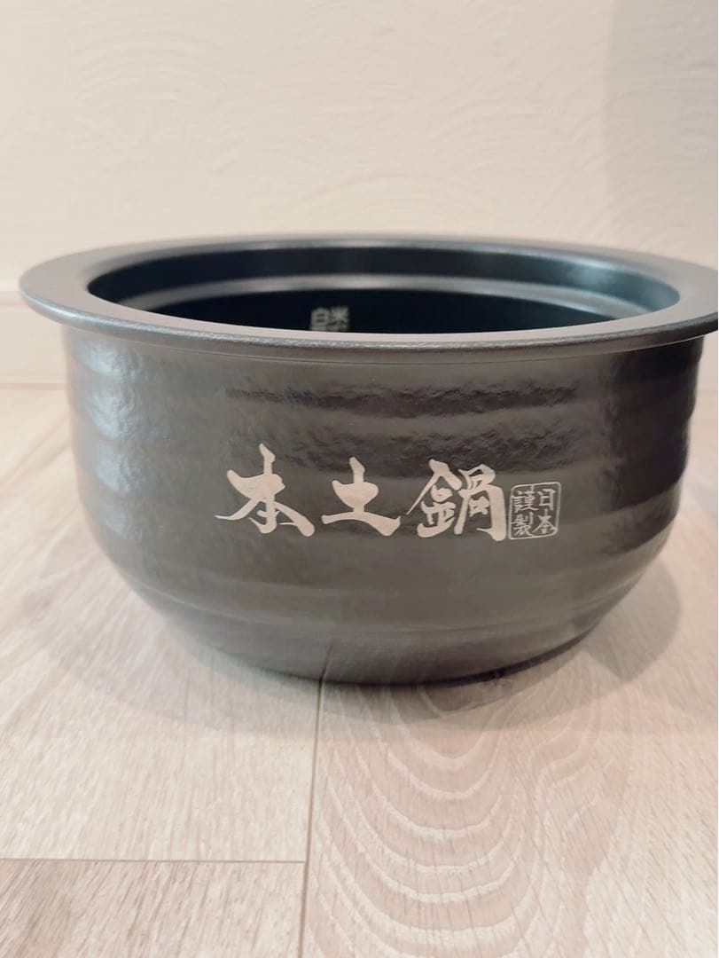 TIGER 土鍋　ご泡火炊き