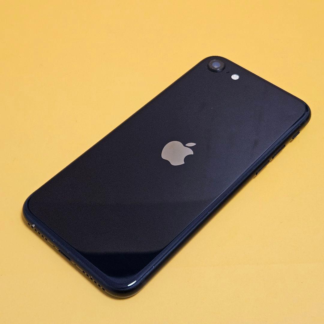 iPhone SE(第3世代) 64GB｜24時間以内発送!#910