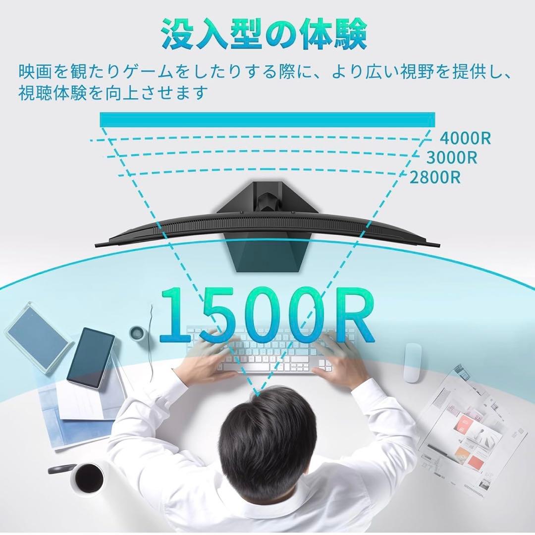 MINIFIRE 27インチ ゲーミングモニター 本体