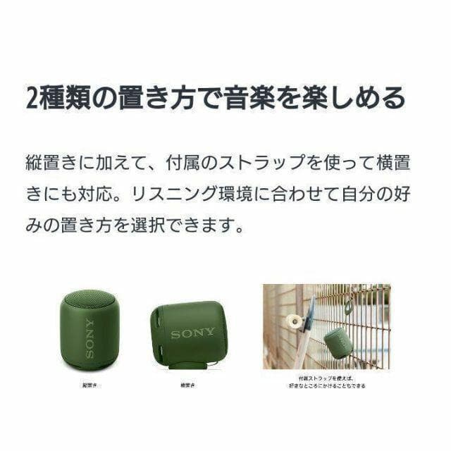 ソニーSONY スピーカー EXTRABASS ポータブル Bluetooth