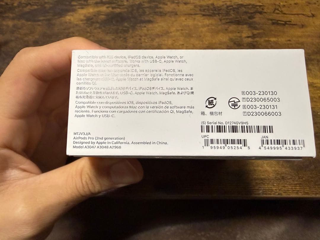 Apple Airpods Pro 第2世代　USB　C-type