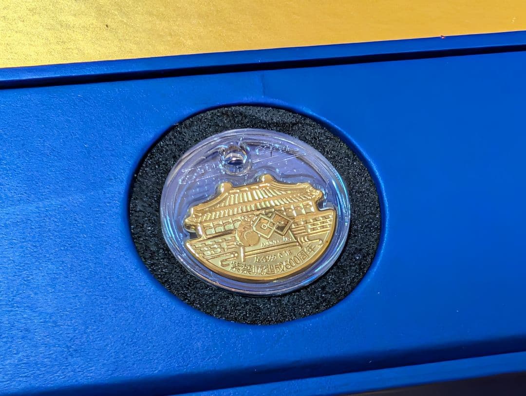 故宮日歴　2020年 記念セット　(金製品付き)