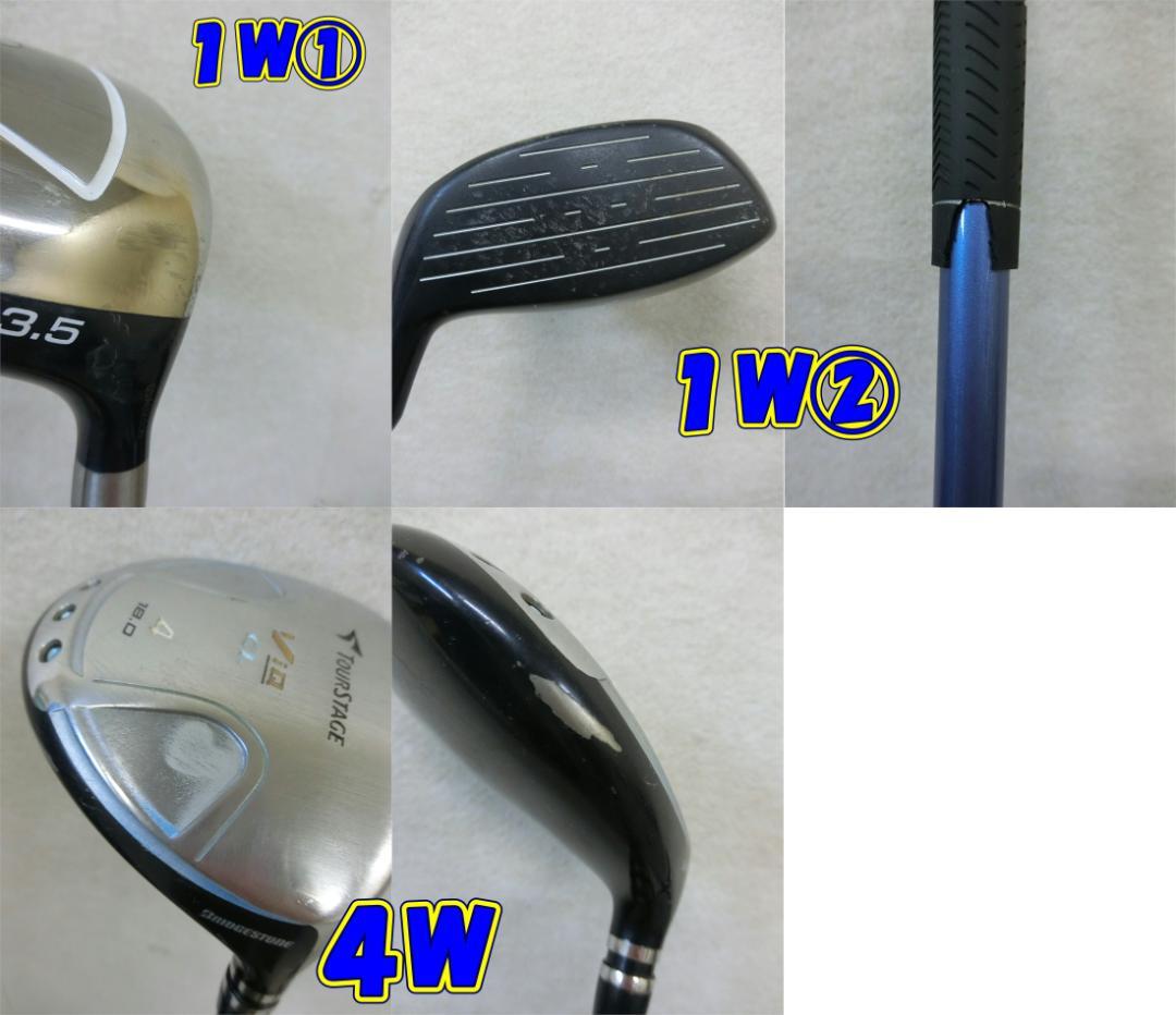 b715 初心者必見 ブリヂストン 等レディースゴルフ１０本セット※Ｄｒ２本入り