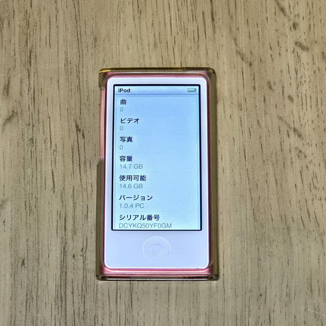 【美品】iPod nano 第7世代 16GB ピンク