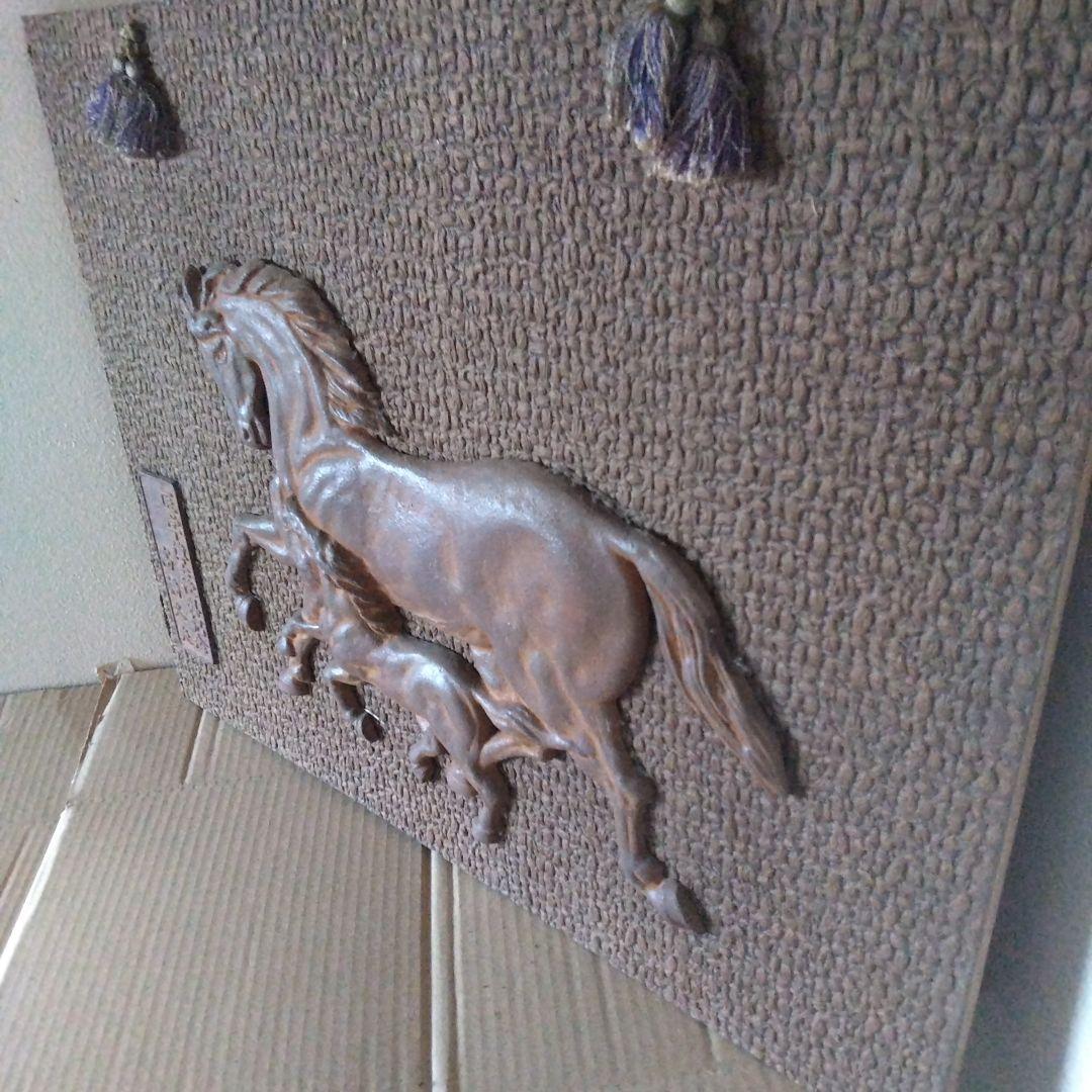 親馬と子馬の浮彫り 置物 美術品