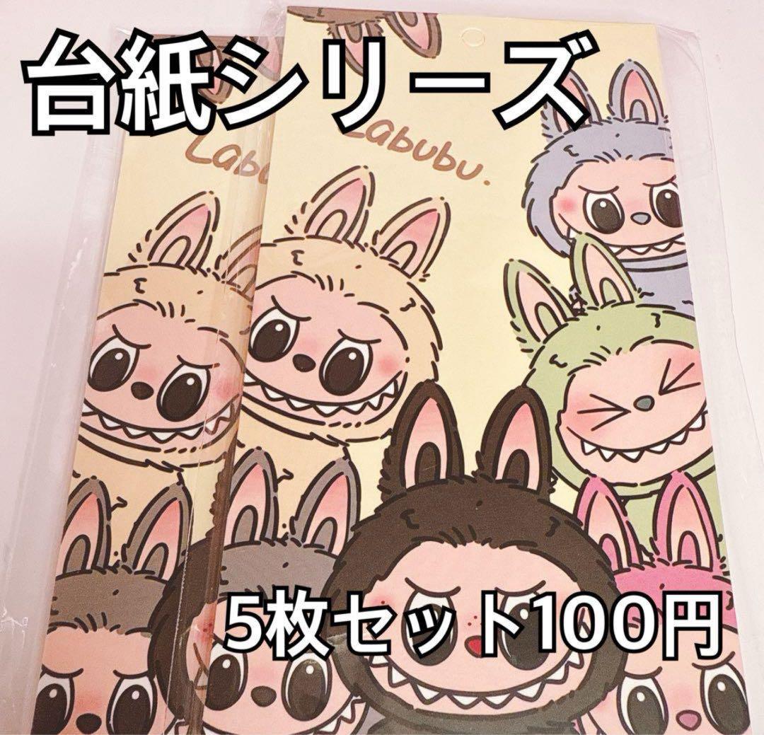 Sakura⭐フォロー割り、プロフ必読様おまとめ