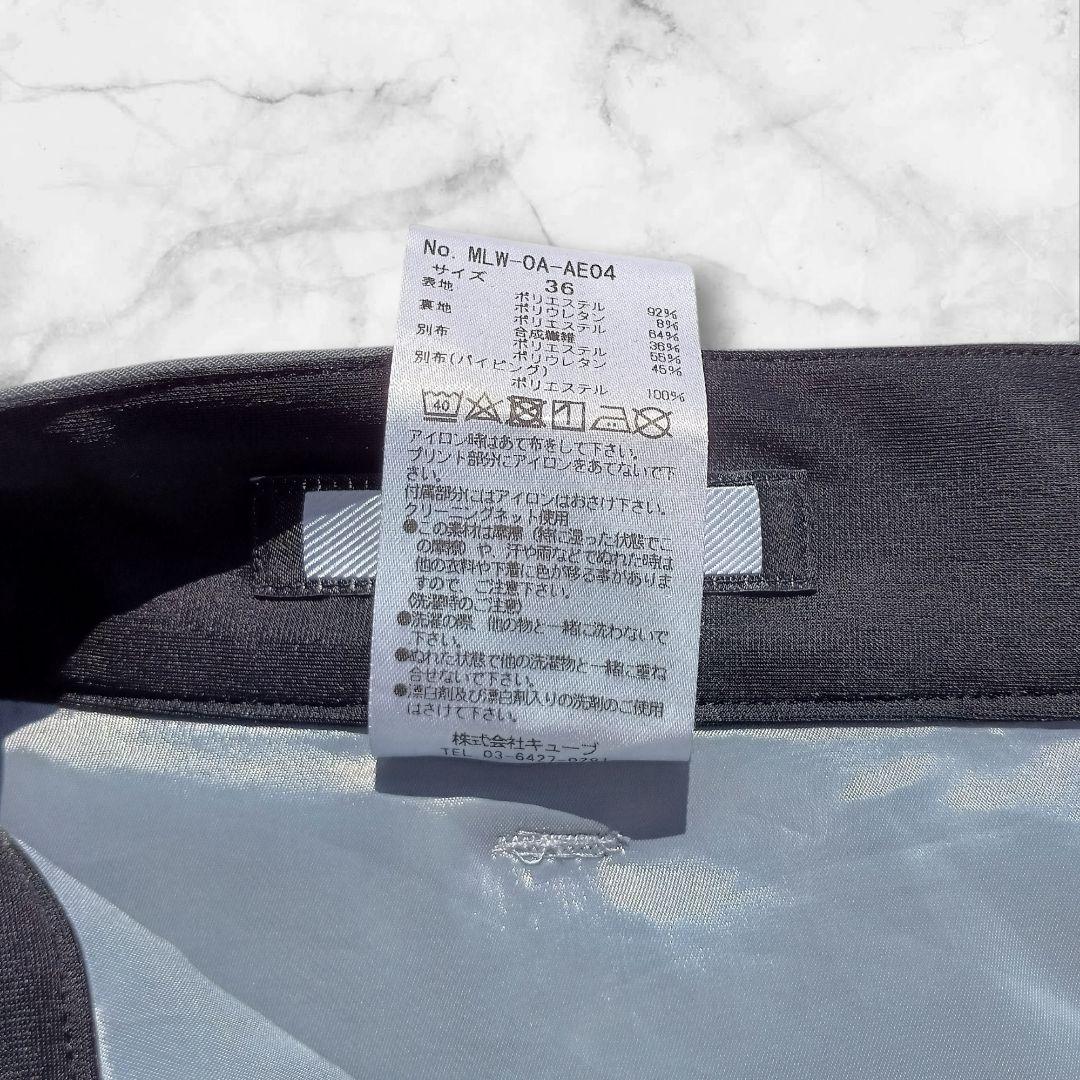 新品 試着のみ マークアンドロナ MARK＆LONA スカート グレー 36