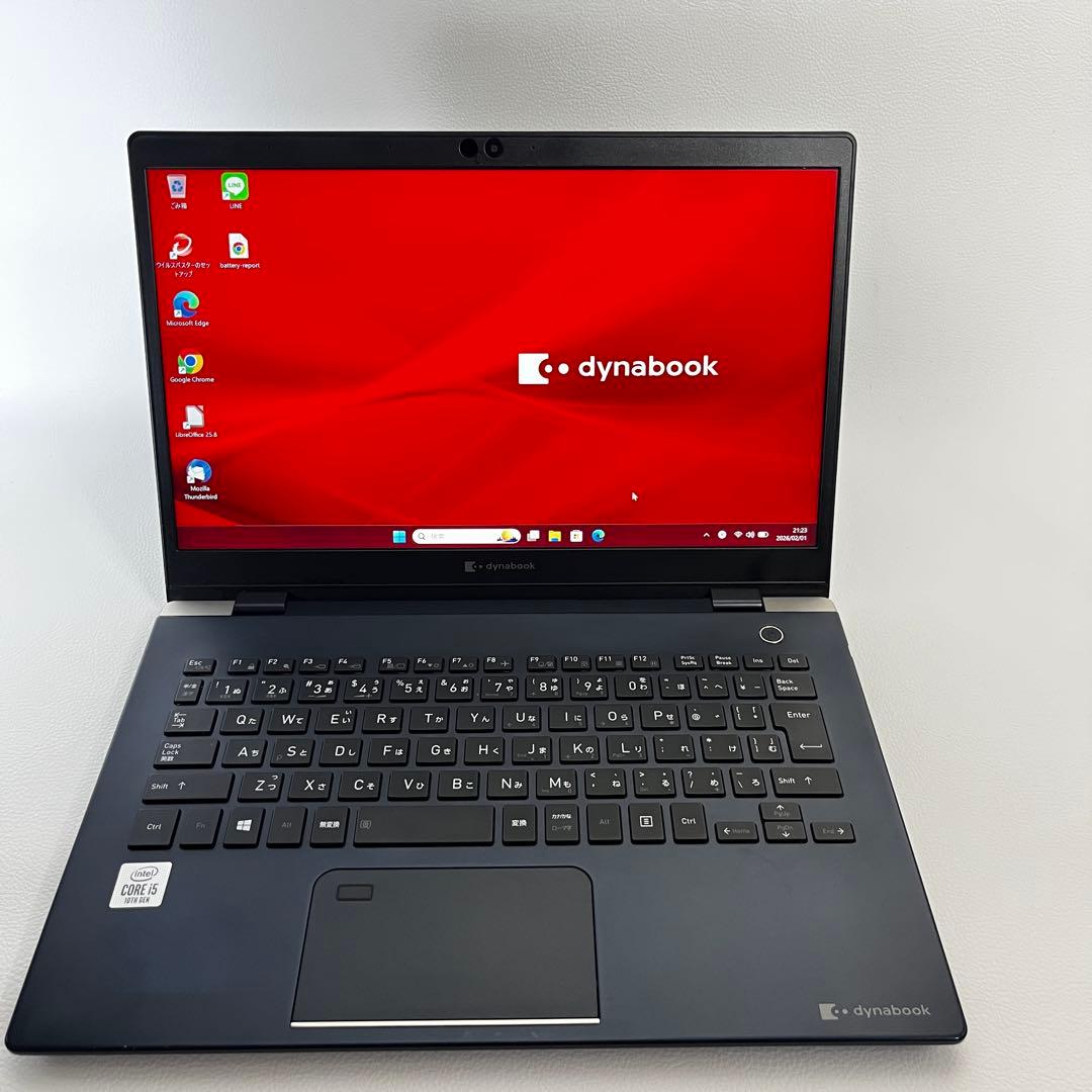 dynabook G83FP 第10世代i5 8GB256GB Win11