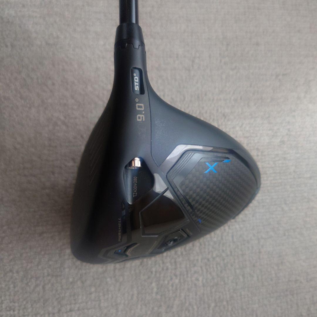 コブラ　ダークスピードX 9.0