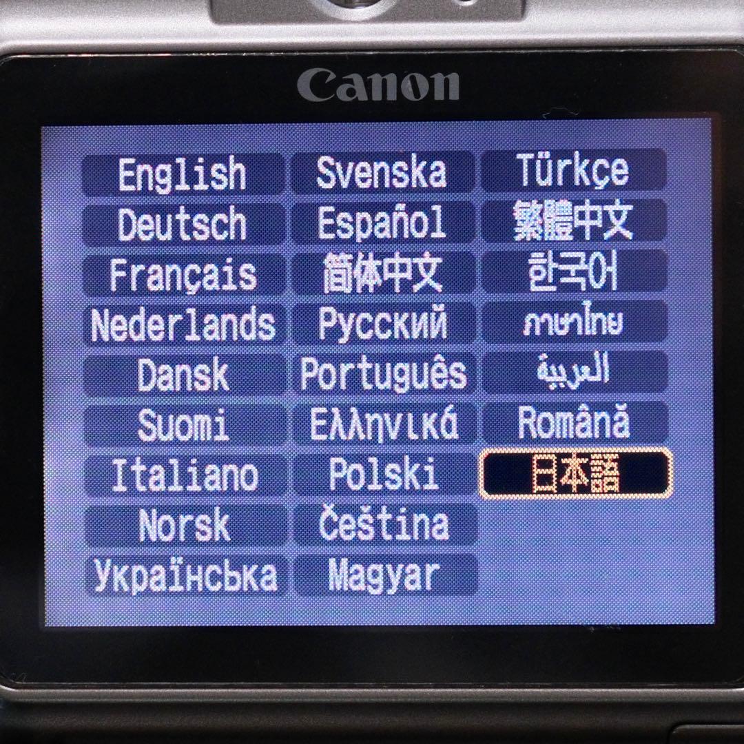 極美品！名機 動作品 平成レトロ Canon PowerShot A710 IS