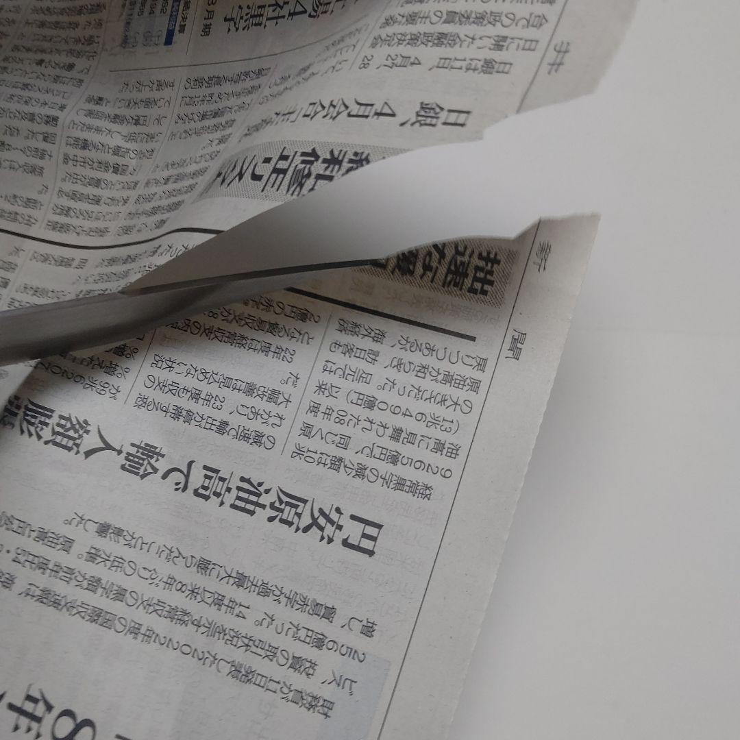 片刃包丁 ステンレス柳刃 北岡英雄作