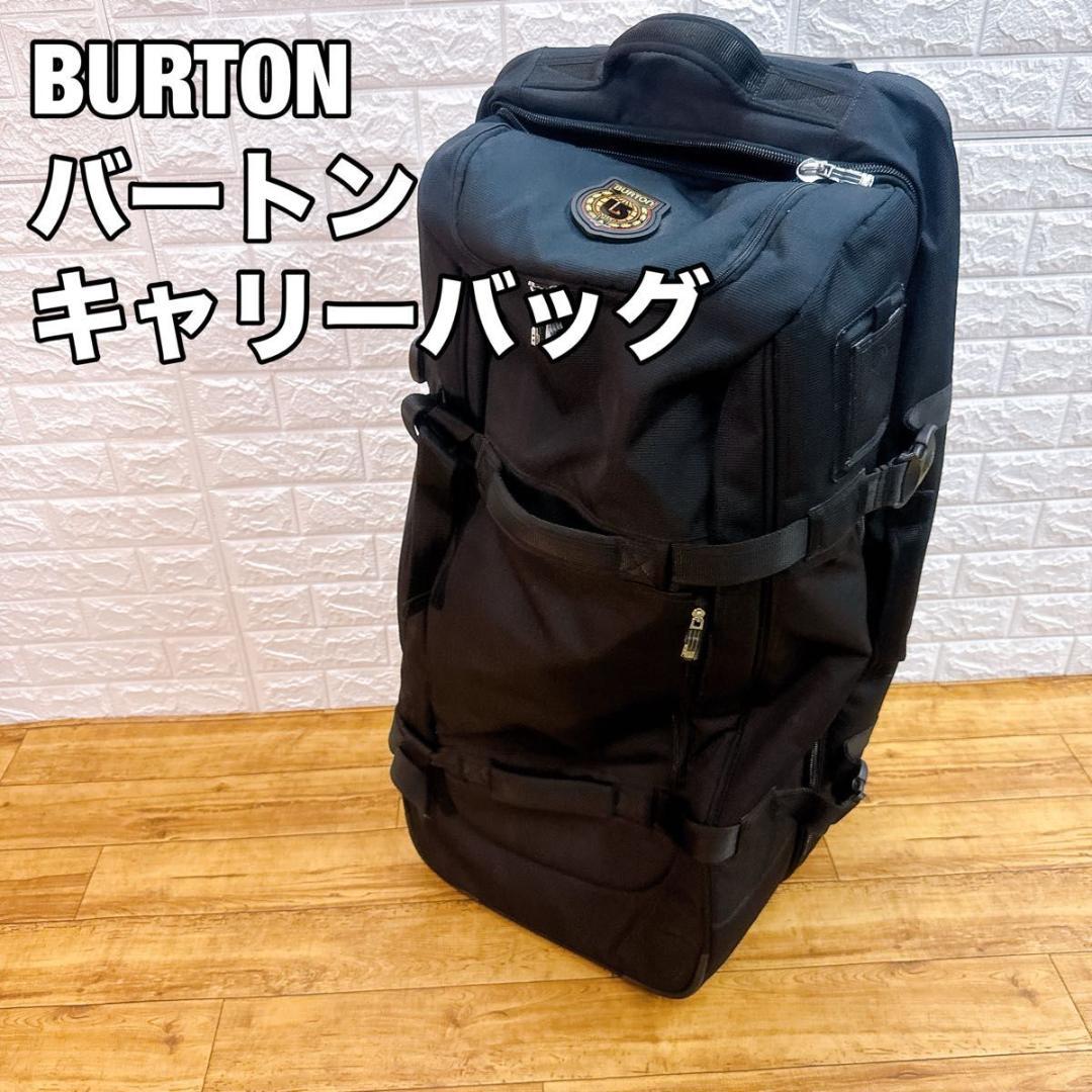 BURTON バートン　キャリーバッグ　大容量