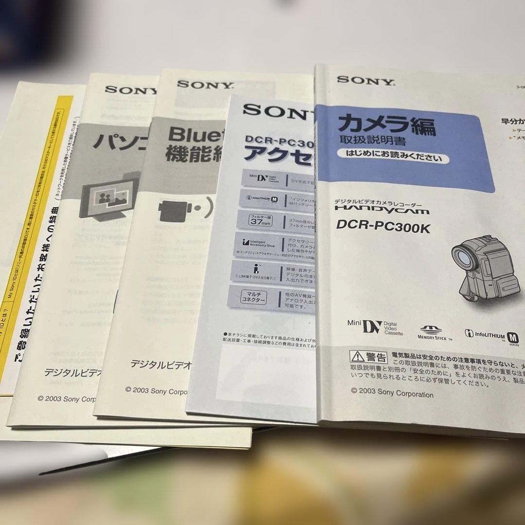 美品動作品 SONY miniDV HANDYCAM DCR-PC300K ②