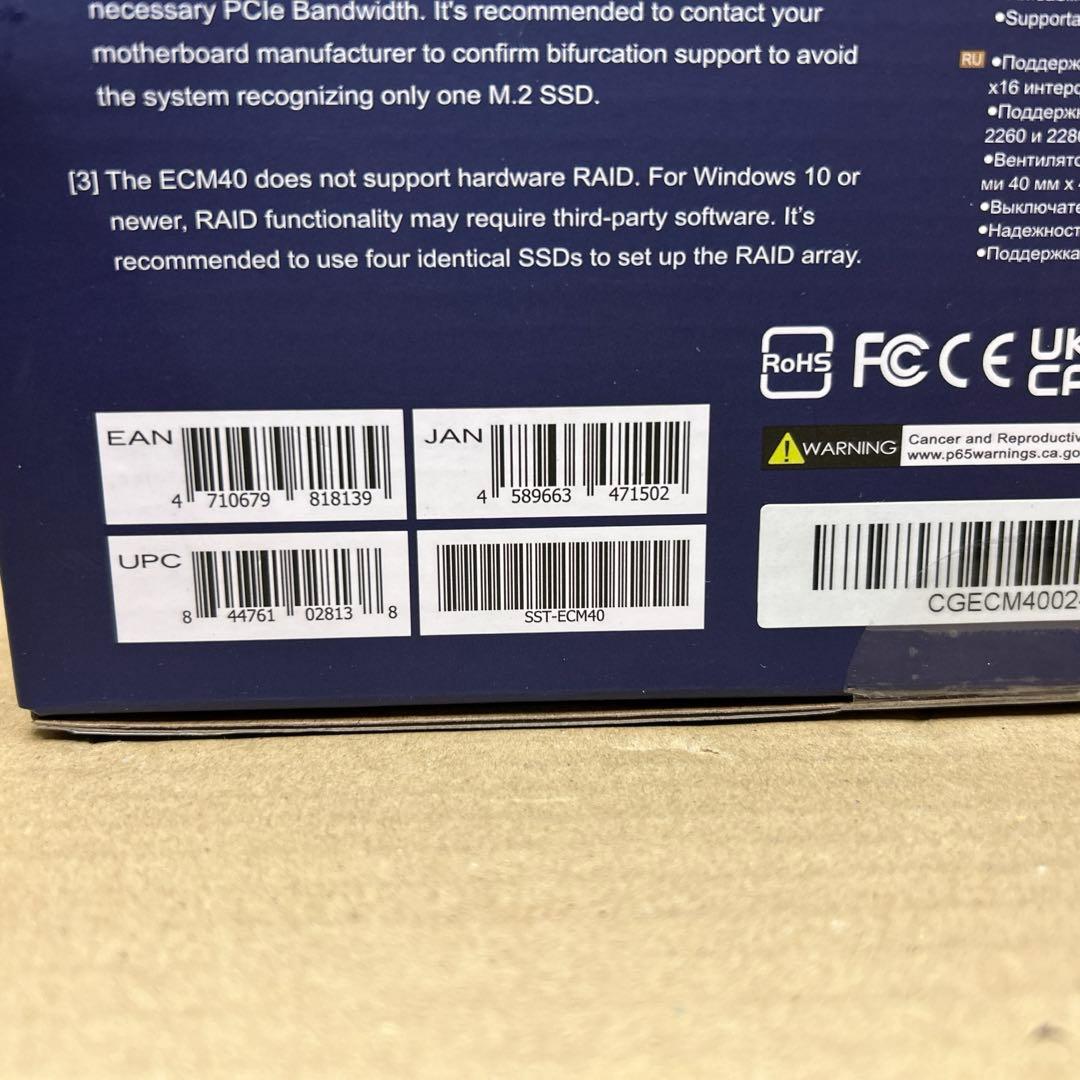 Silverstone 拡張カード SST-ECM40