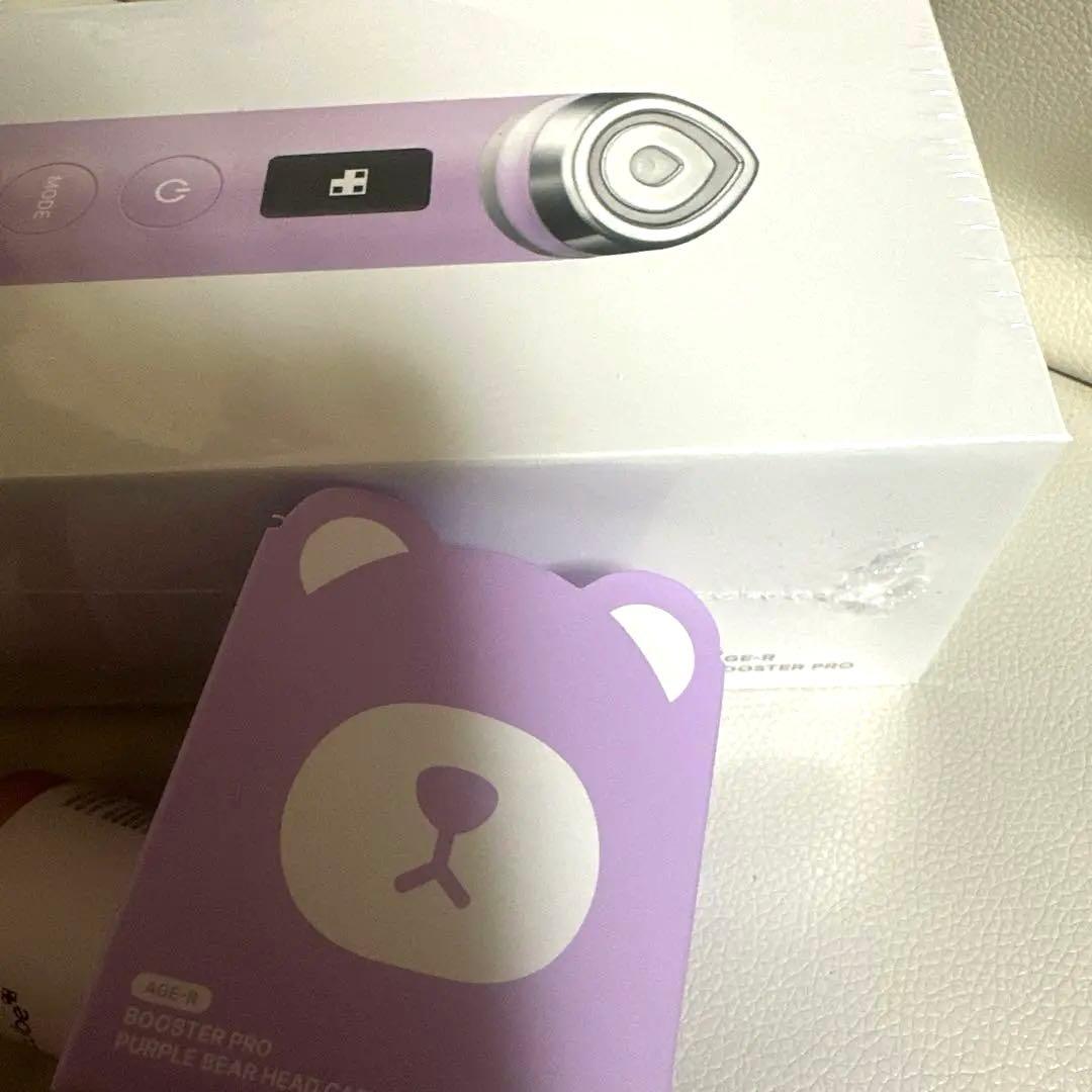 メディキューブ　AGE-R ブースターpro パープル　新品未開封おまけ付き