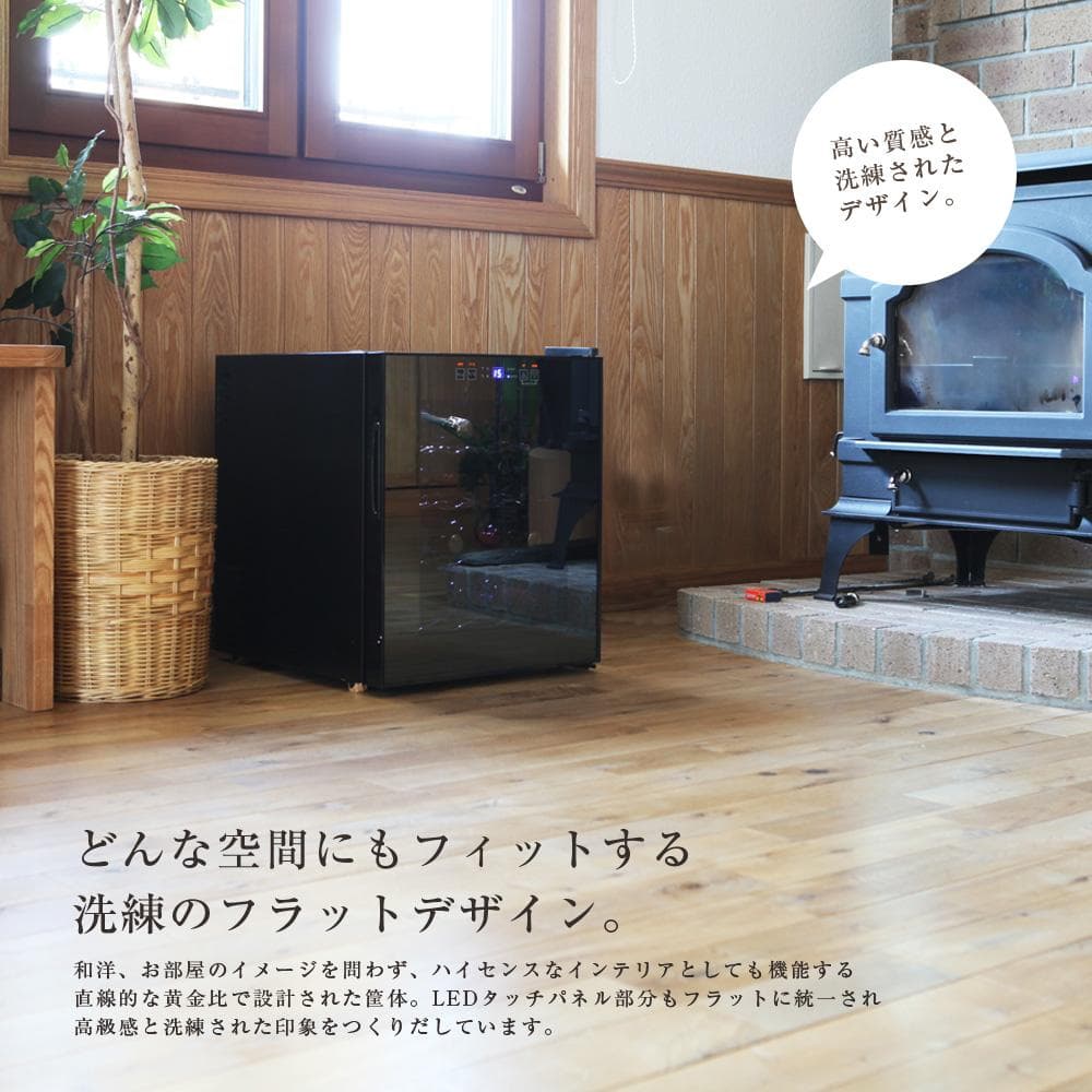 ★16本収納★ ワインセラー ペルチェ方式 エコ 温度管理表示 庫内ライト