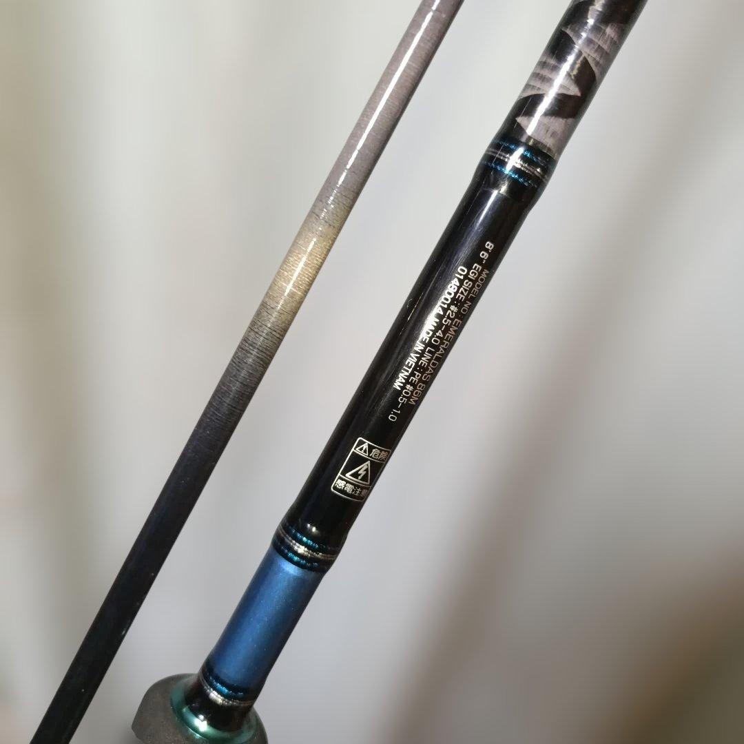 ダイワ　エメラルダス　86M