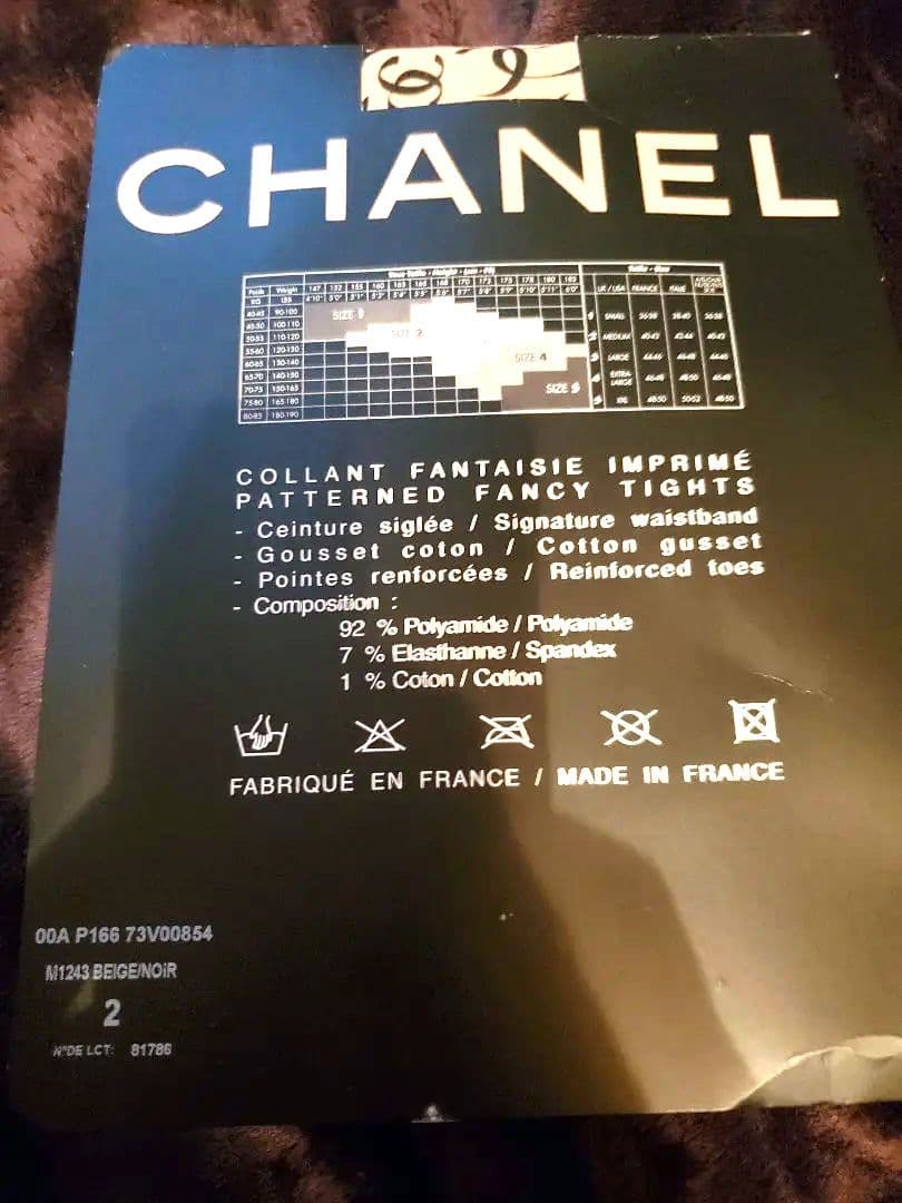 CHANELストッキングタイツ　ココマーク　未使用　Mサイズ　ベージュ