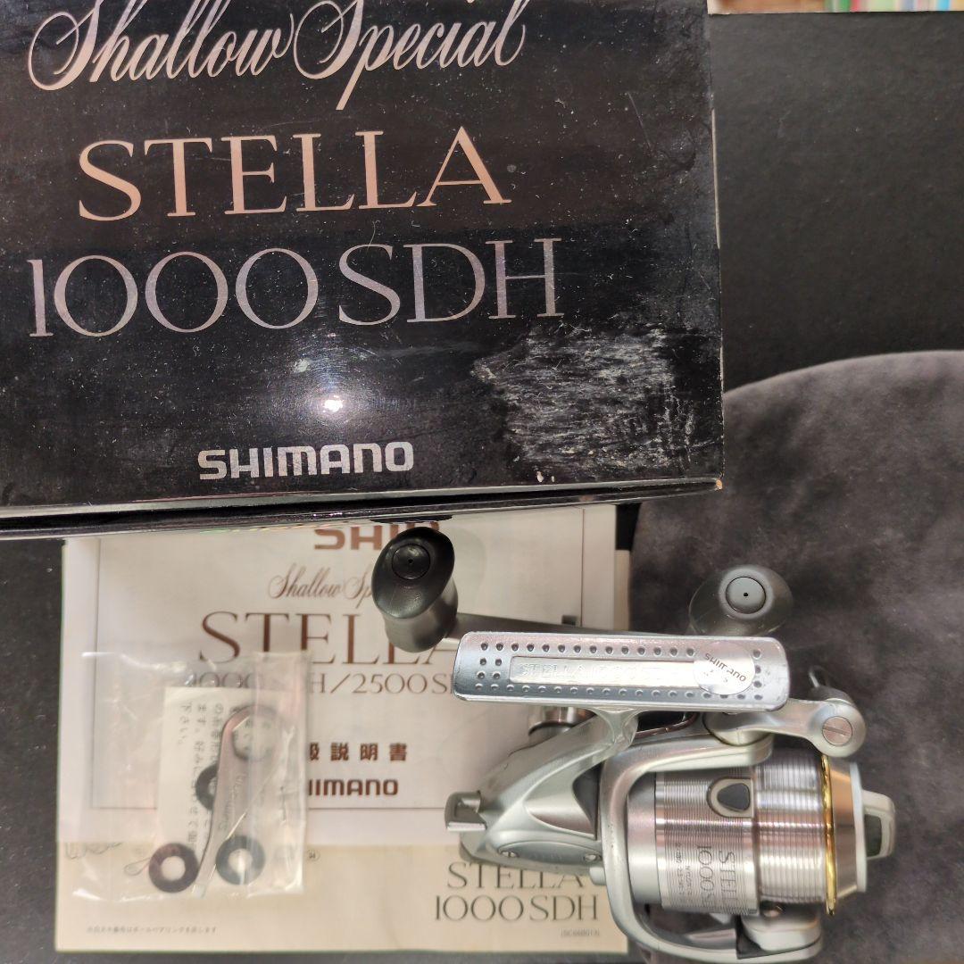 シマノ98ステラ1000SDH