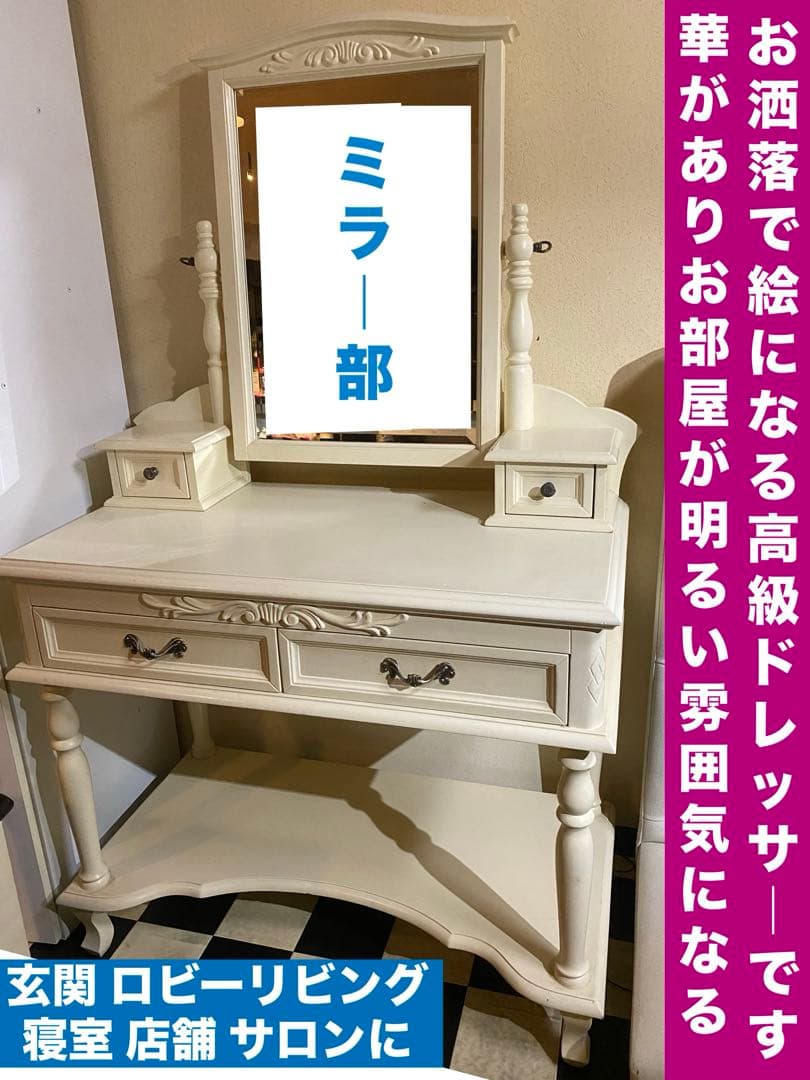 希少♦️猫脚 彫刻 ドレッサー♦️最高級 フレンチ アンティーク♦️マントルピース風