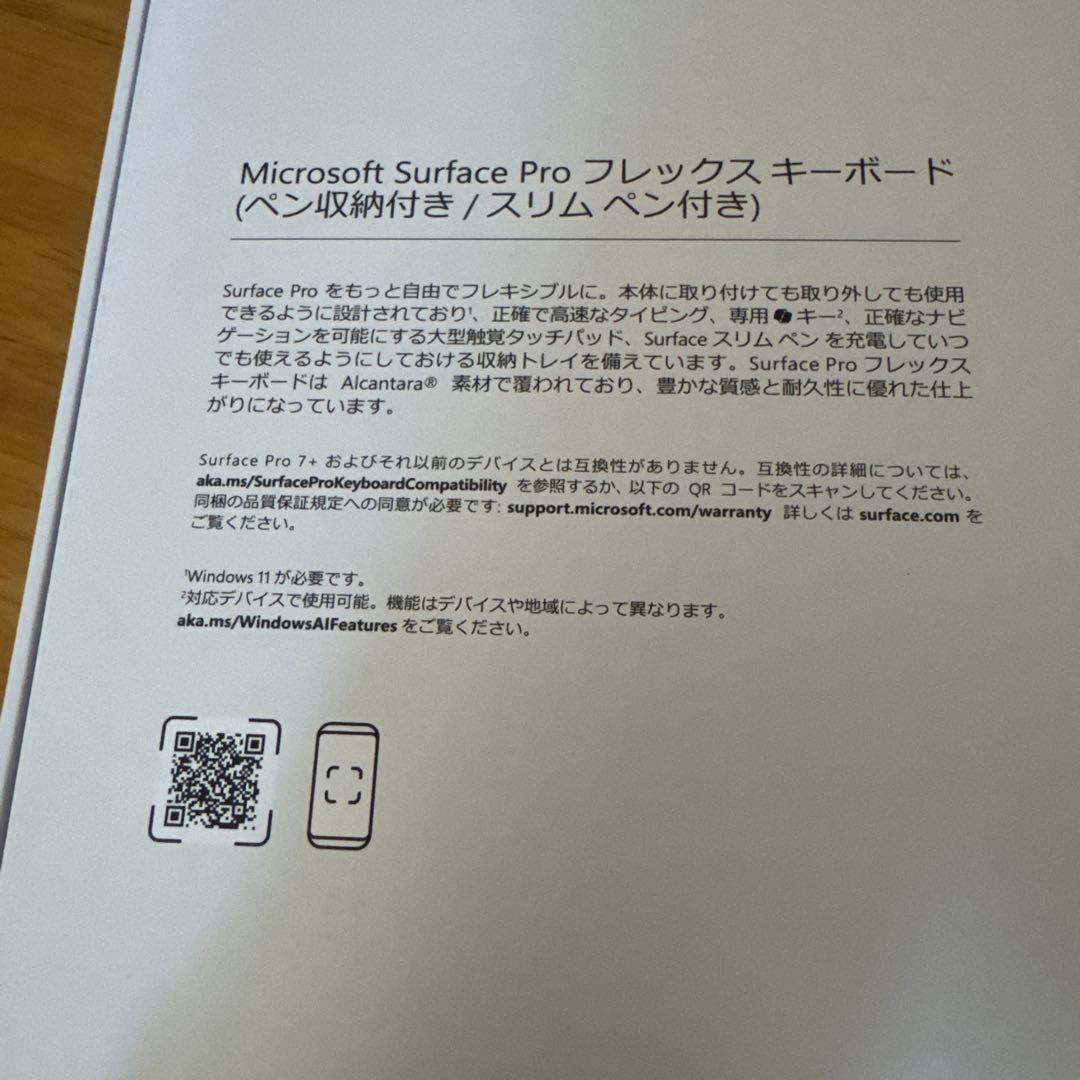 ペン付きSurface Pro Flex キーボード日本語配列 ブラック