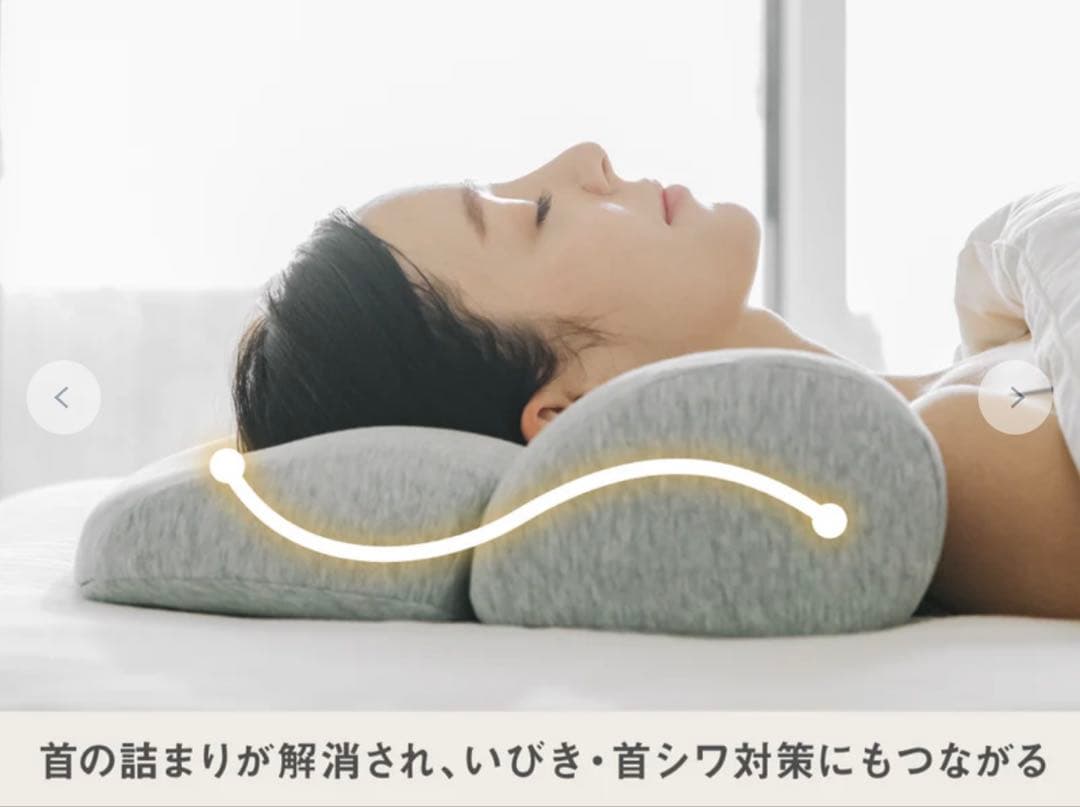 CALQS カルクス 首と肩のことだけを考えたダブル枕ベーシック ライトグレー