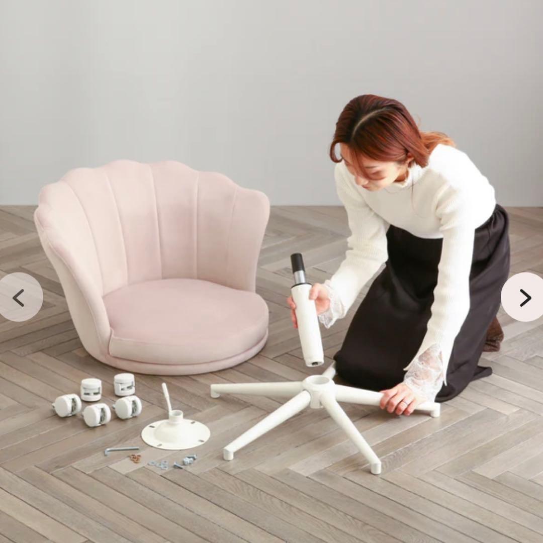 francfranc シェル　デスクチェア　ホワイト