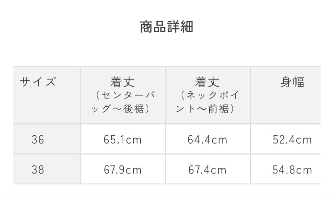 yori⭐︎美品 ぬくぬく ヘムダブル ティアードブラウス36 ブラック2025年
