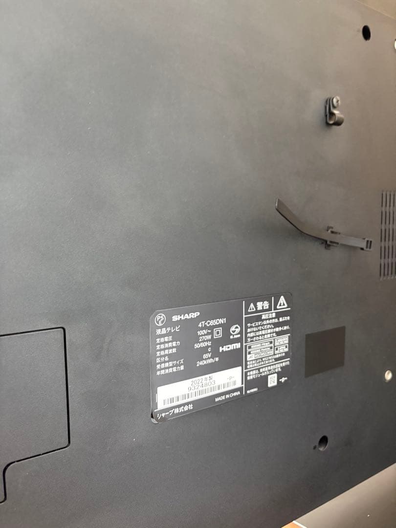 SHARP 4T-C65DN1 65インチ