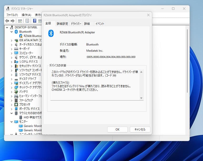 RZBOX AMD Ryzen 7 5800H ミニPC