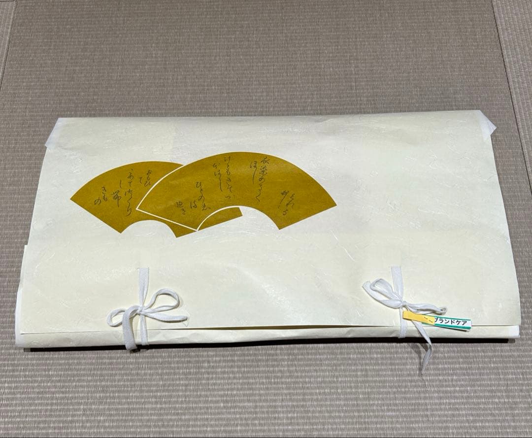 キャサリンコテージ　いにしえ華車黄×桃被布七五三髪飾り　七五三草履　髪飾りセット