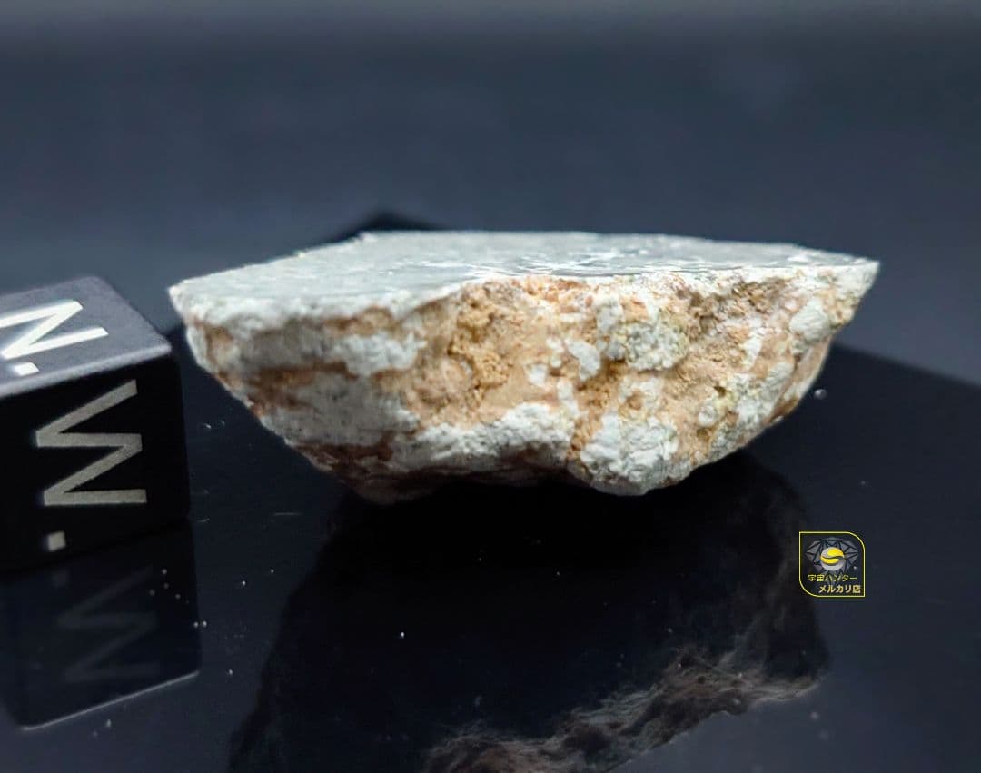 ⭐月隕石ガダミス 003 ルナー アノース 14.3g ⭐