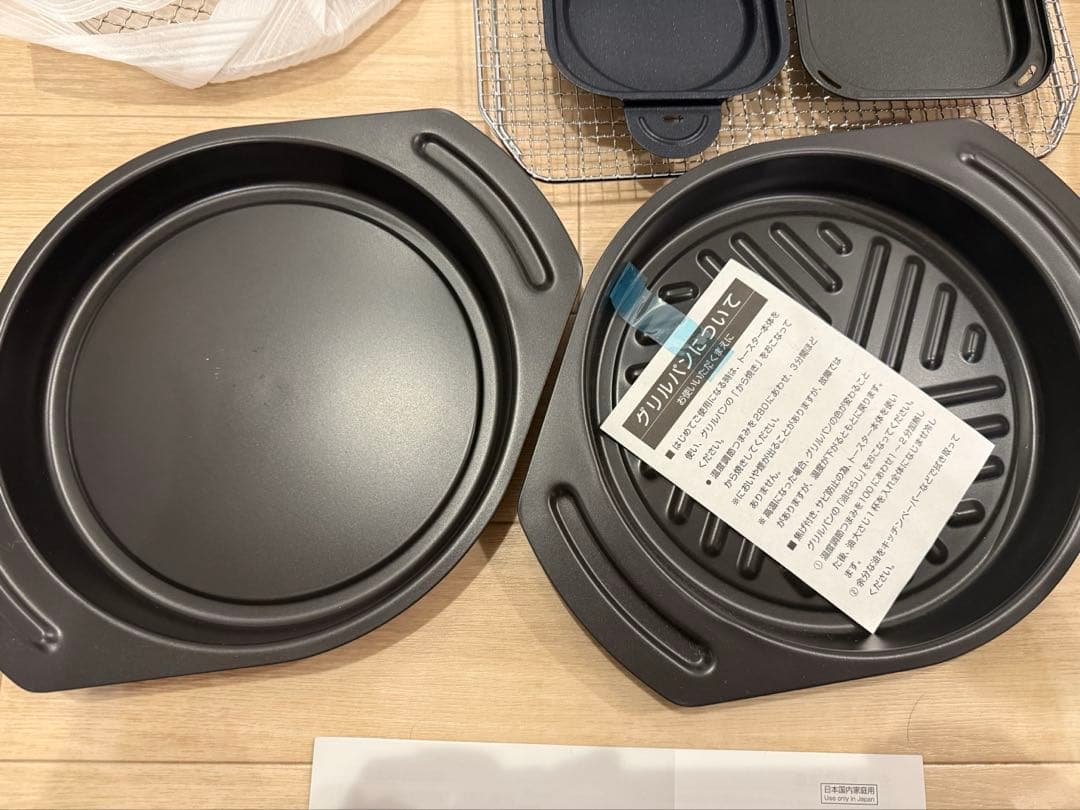 Aladdin グラファイト グリル&トースター AET-G13B 付属品あり