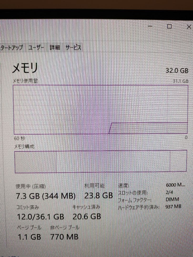 メモリー Trident Z5 RGB 32GB DDR5 6000MHz CL30