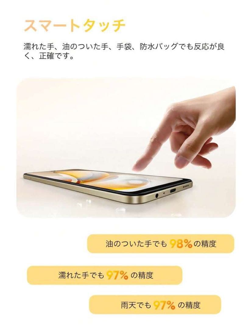 スマートフォン本体 realme Note 70T