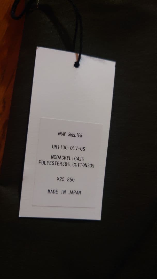 テント・タープ UNROOF Wrap Shelter Reflector tarp L