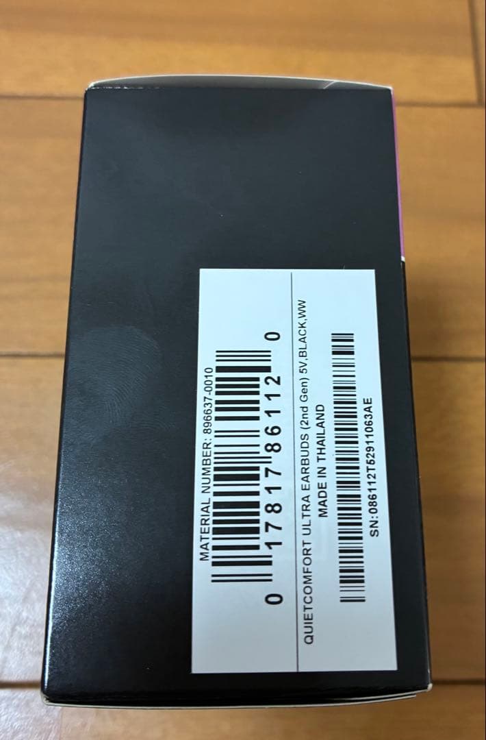 【未使用新品】Bose QuietComfort Ultra ワイヤレスイヤホン