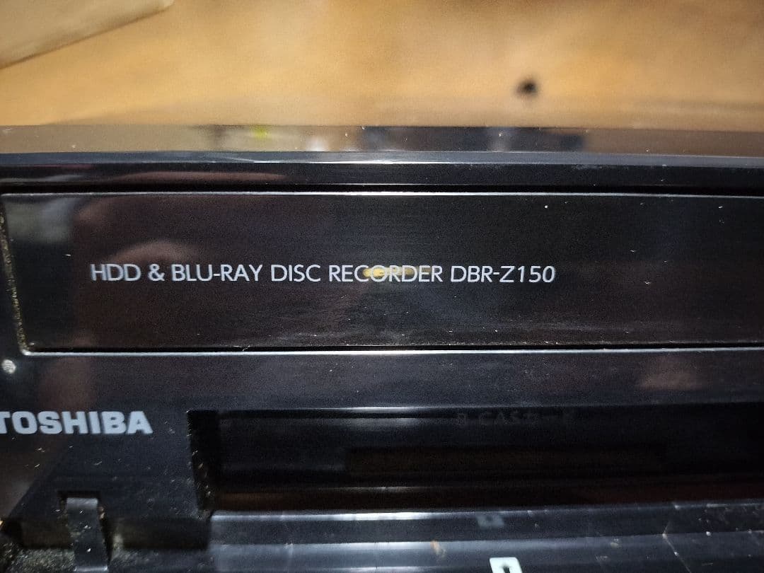 東芝/REGZA☆2番組同時録画HDD/BDレコーダーDBR-Z150★3D対応
