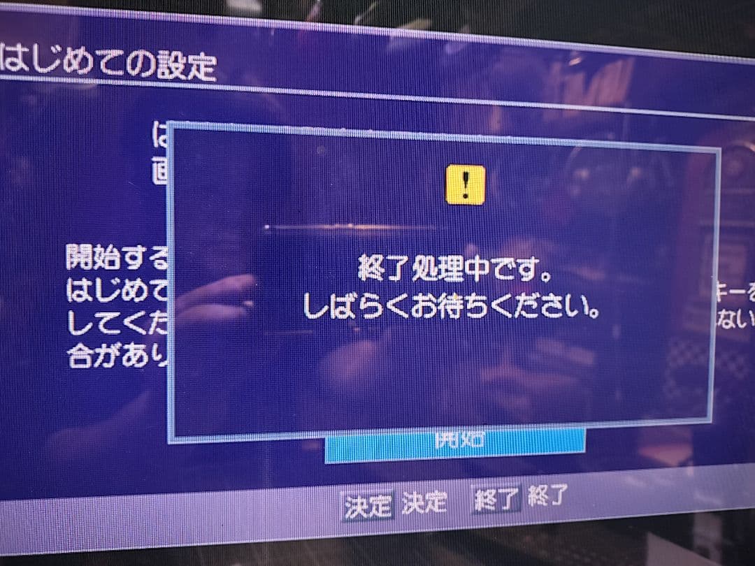 東芝/REGZA☆2番組同時録画HDD/BDレコーダーDBR-Z150★3D対応