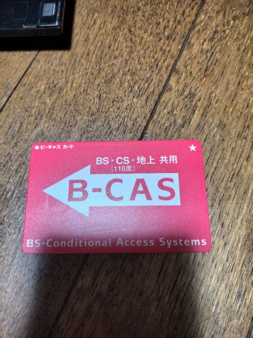 東芝/REGZA☆2番組同時録画HDD/BDレコーダーDBR-Z150★3D対応