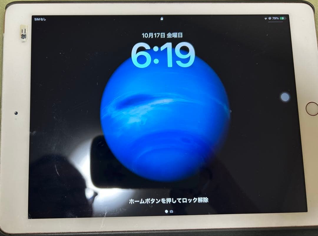 iPadノーマル（第6世代）　32GB