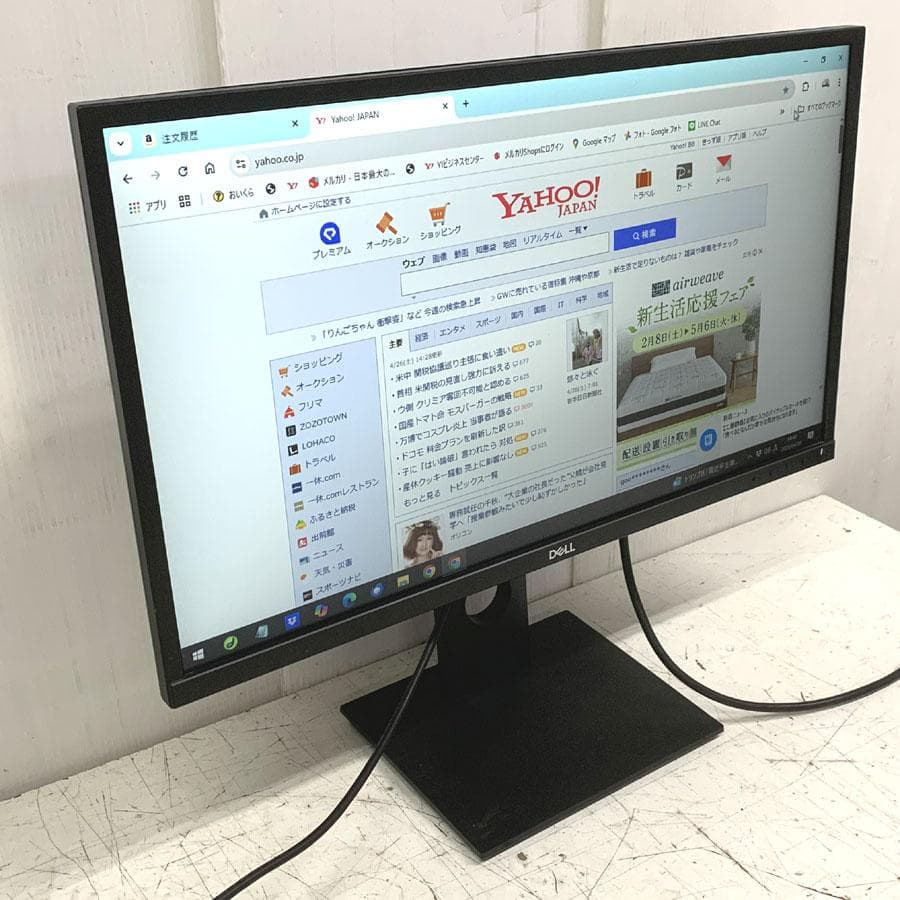 DELL デル E2420HS 23.8型 フルHD 1920×1080 ワイド